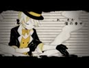 【歌ってみた】夢喰い白黒バク【チェル猫・空瑠】