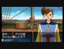 LUNAR むかし兄貴のとなりで眺めていたゲームを実況プレイ Part 7
