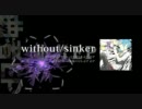 【ニコラップ】without - 曲者EP【sinker】