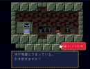 【酔いどれ】出来心で洞窟物語やってみた【実況】　Part5