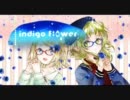 『indigo flower 』歌ってみた【天狼星】