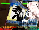 【麻痺矢と その101 vs蛮勇引継ぎワラ】魏呉６枚