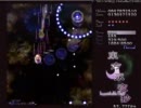 【初心者】東方永夜抄　前編【実況】