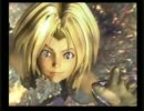 愚かにも【ファイナルファンタジー９】を実況プレイpart76