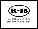 【18禁アニメ】　猫耳2