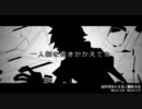 【歌ってみた(台詞入)】カゲロウデイズ【空　(=^・ｪ・^) 】