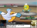 【ポケモンＢＷ】皆様のコメで育つ鳥パーティ Season2　第1戦【再会】
