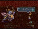はじめてのロマンシングサガ２をたっぷり実況ぷれい*Part36