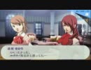 【ゆっくり実況】世界を救うためなら自分の命を使ってやる　part3【P3P】