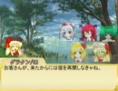 リリー・BがS.W2.0のルールを妖精郷で覚えるようです。(妖精郷導入回)