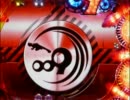 [MAX]CRサイボーグ009～未知なる加速へ～[モード25]