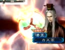 大戦動画を上げよう１（鬼槍連合）