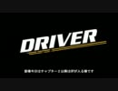 Driver- San Francisco PC輸入版を何となくプレイしたpart7