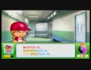 【パワプロ2011】俺の力で楽天を優勝に導く【マイライフ】Part.47