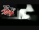 LIMBO 実況プレイ動画 Part7