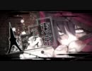 再UP【二人で】『東京テディベア』歌ってみた【侘助×久遠】