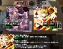 【幻想ノ宴】穢ねぇ宴だ　part6