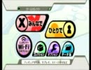 おきらく乱闘part6