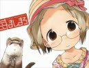 忙しい人のための「いちごコンプリート」(FULL ver)