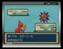 【ゆっくり実況】自由気ままにポケモンFR　part10