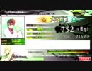 【S2】グレラン仮面のイベント戦【パート1】