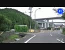 〖車載動画〗静岡県道81号 森町→焼津 Part.4/4