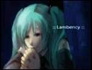 【夜獅】Lambency【歌ってみた】
