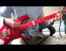 【Fuzzy】接吻をギターで弾いてみたっ！！