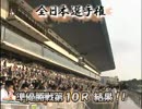 平和島SGダービーSP動画-45 気迫の逃げ披露！ 準優10Rの結果は！