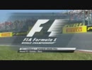 F1 2011 日本GP 決勝(1/7)