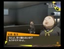 ペルソナ4　ほっこり実況プレイ　Part148