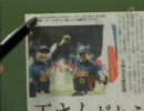 【過激注意！】2006・WBC日本優勝に関する朝日・毎日・韓国の報道