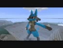 【minecraft】ルカリオ作ってみたよ！