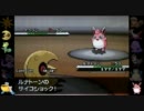 【ポケモンBW実況】種族値450以下でランダム！part5【440～430族】