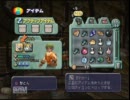 【レベル５デビュー作】70円で買った神ゲー【DARKCLOUD】実況プレイ　part4