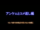【東方卓遊戯】　東方銀線鉄　週末編の２　【有頂天系】