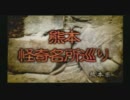 四八（仮）実況プレイしてみようか Part 26