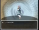 らんだむダンジョンVer1.69を実況プレイ　その８８