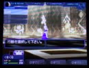 真・女神転生SJ、1周目1人旅でフォルナクスのボス（モロクからアリスまで