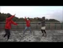 【だだちゃまめ団】Melody Line【踊ってみた】