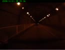 震災前・岩手県・古廊坂トンネル～大槌町