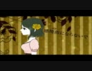 格子の心臓　歌ってみた【karuno】