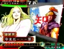 【三国志大戦】試行錯誤しながら上を目指す【その８】