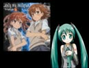 【VOCALOID】only_my_railgun【とある科学の超電磁砲】