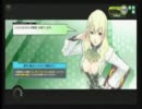 【BORDERBREAK】ウーハイC東スタート