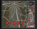 東方掃除紀　hard スタッフロール　プラクティス