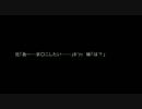 兄「あー…ま○こしたい……」ﾎﾞｿｯ　妹「は？」【SS】