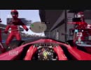 ヘタレそふぃんのF1 2011実況 Part18(3/3)【第1回そふぃん杯】