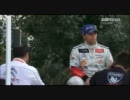 WRC　２０１１　フランス　Day３　パート２