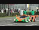 【Mr.Le Mans】寺田陽次郎/787B【グループC】